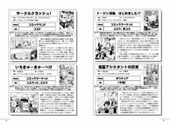 サンプル画像 No.3