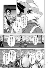 サンプル画像 No.6