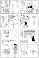 サンプル画像 No.3