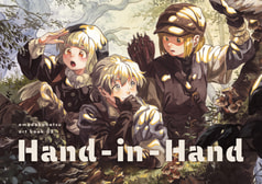 Hand-in-Hand