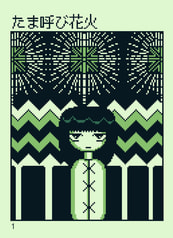 サンプル画像 No.1