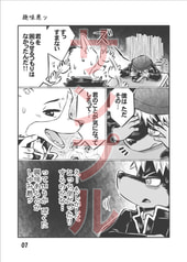 サンプル画像 No.3