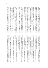 サンプル画像 No.5