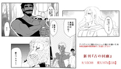 サンプル画像 No.4
