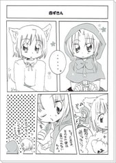 サンプル画像 No.2