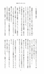 Sample No.5