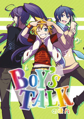 BOYS'TALKのほん