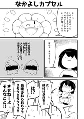 サンプル画像 No.1