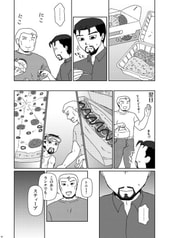 サンプル画像 No.4