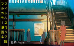 サンプル画像 No.1