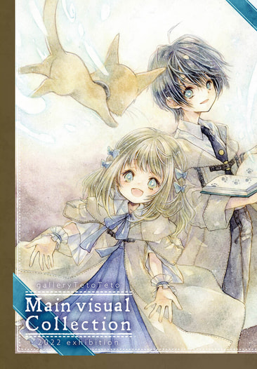 Main visual Collection