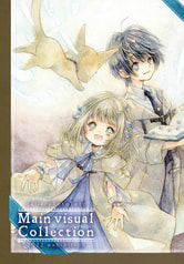 Main visual Collection