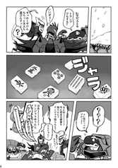 Sample No.3