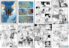 サンプル画像 No.2