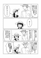 サンプル画像 No.2