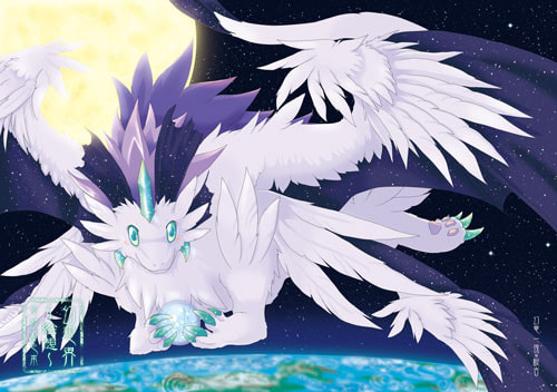 幻想界～絵想～竜獣彩色本
