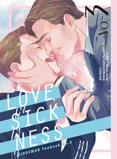 LOVESICKNESS vol.3