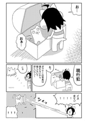 サンプル画像 No.2