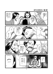サンプル画像 No.2