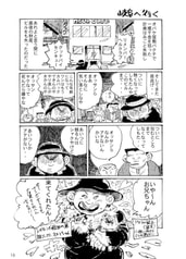 サンプル画像 No.3