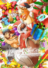 HappyBicolore 東京放課後サモナーズサンタスクールアンソロジー