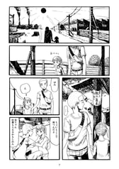 サンプル画像 No.3