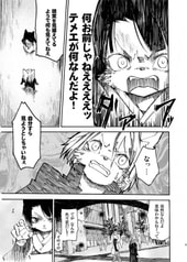 サンプル画像 No.5