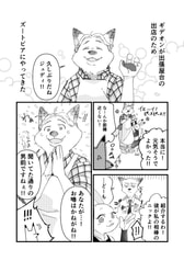 サンプル画像 No.3
