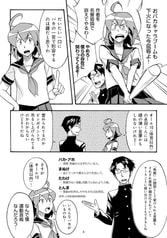 サンプル画像 No.3