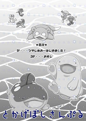 サンプル画像 No.1
