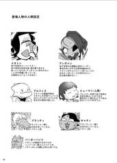 サンプル画像 No.1