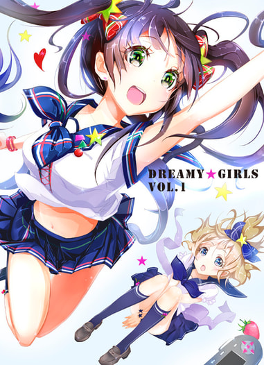 DREAMY★GIRLS vol.1