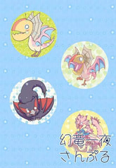 サンプル画像 No.2