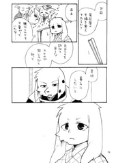 サンプル画像 No.3