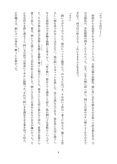 サンプル画像 No.4