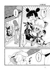 サンプル画像 No.1