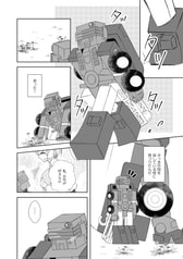 サンプル画像 No.4