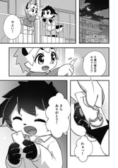 サンプル画像 No.3