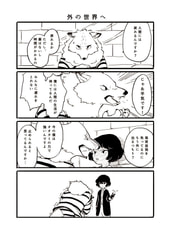 サンプル画像 No.2