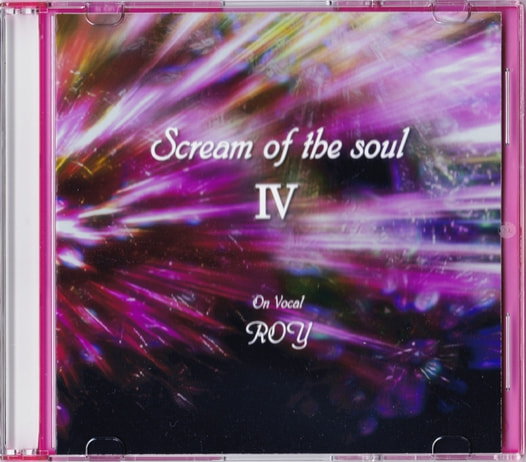 Scream of the soul 4