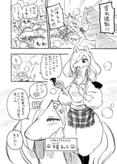 サンプル画像 No.6