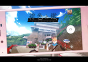 緋色と鐵