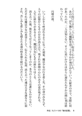 サンプル画像 No.3