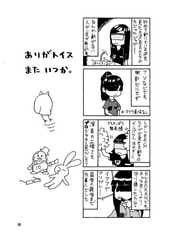 サンプル画像 No.3