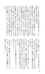 サンプル画像 No.3