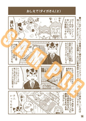 サンプル画像 No.2