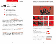 サンプル画像 No.3