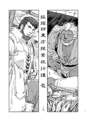 サンプル画像 No.3