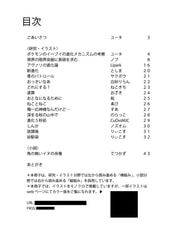 サンプル画像 No.1
