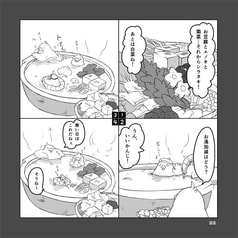 サンプル画像 No.3